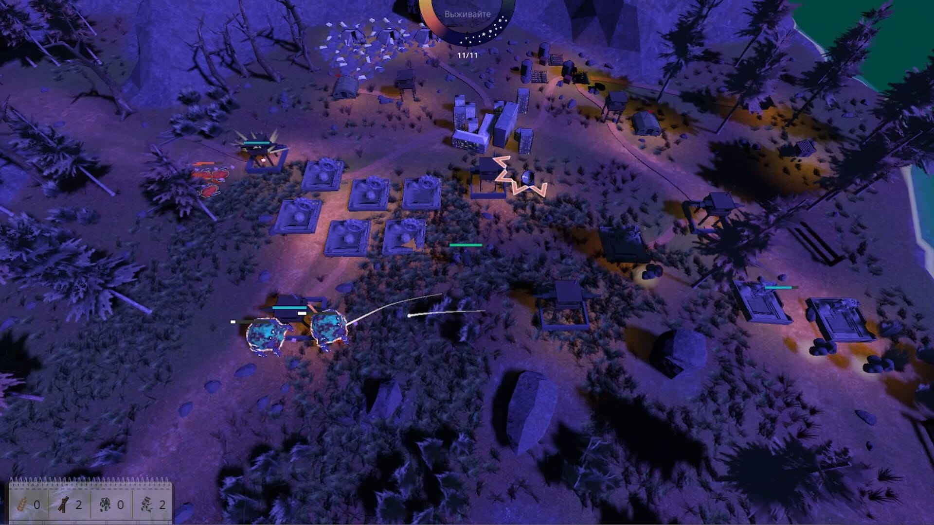 Architect of the Union screenshot 7